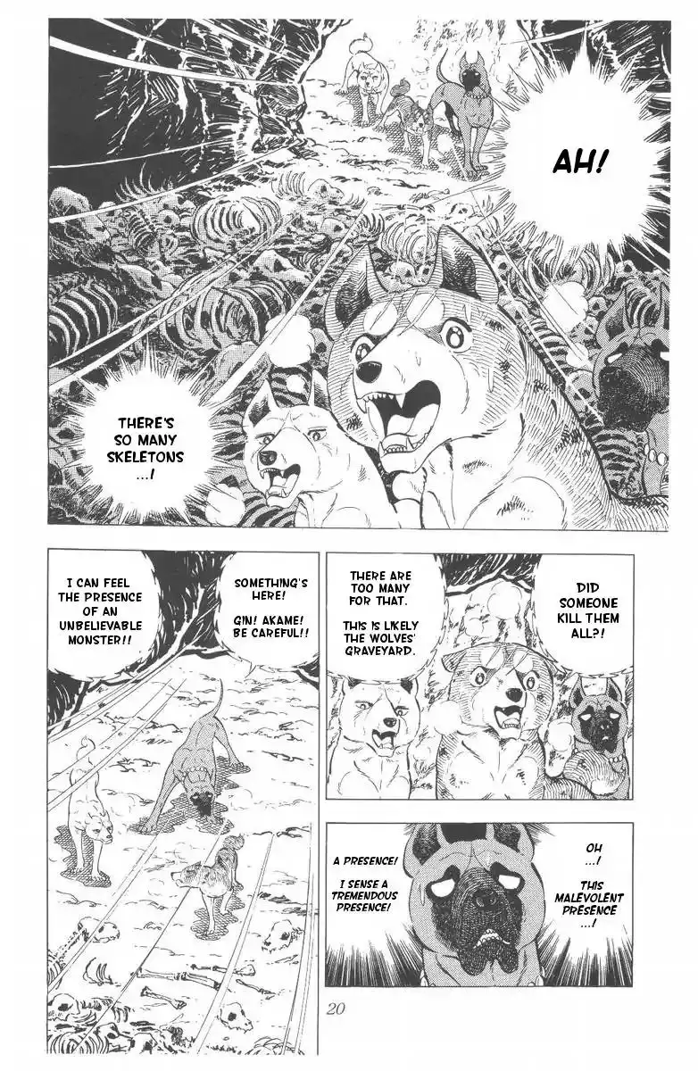 Ginga Nagareboshi Gin Chapter 46 23